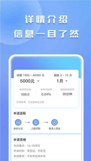 包找钱免费版  v1.0图2