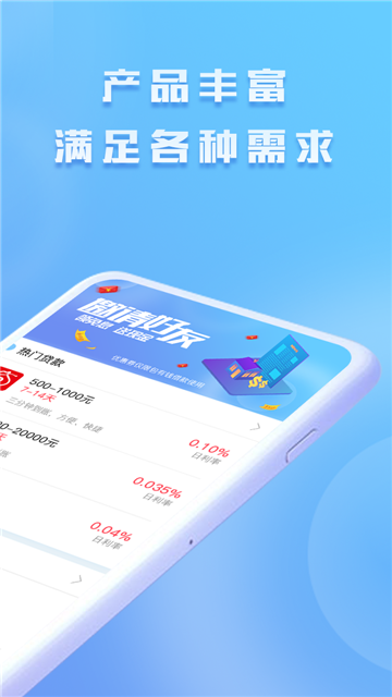 包找钱免费版  v1.0图3