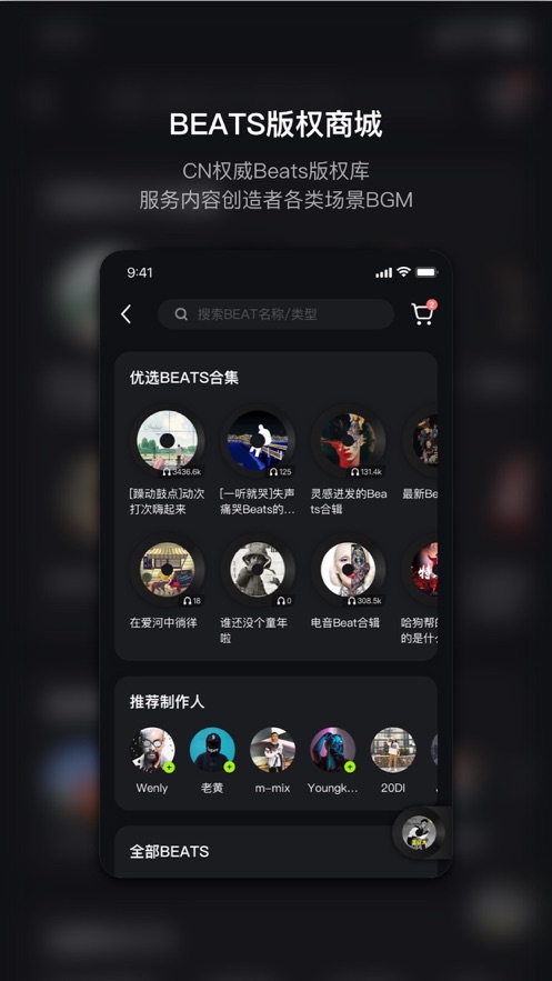 泡汁儿音乐下载  v1.0图3