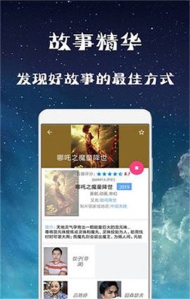 玫瑰影院安卓版  v1.06图1