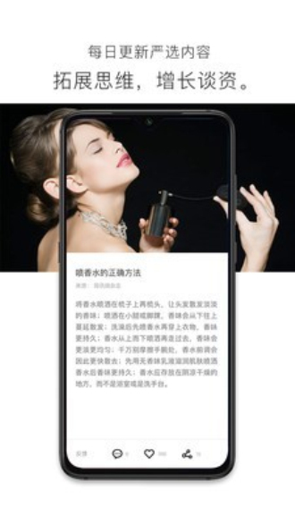 简讯会员版下载  v3.2.3.1图1