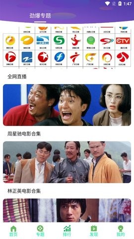 萌瓜视频最新版  v1.0图2