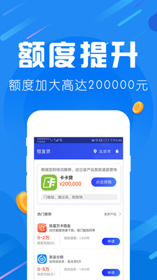 爱用商城app官方下载正版安装  v1.0.0图1