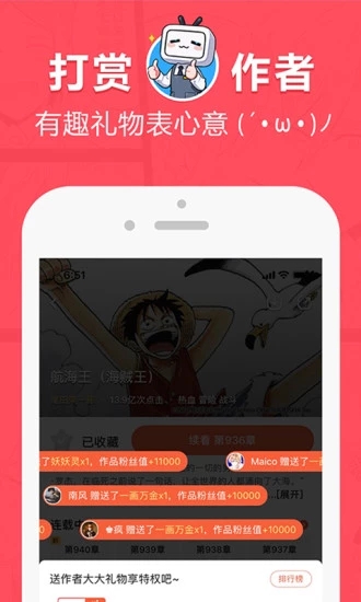 boylove官方版下载最新版本1.0.5  v1.0.0图3