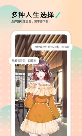 哩扣哩扣app  v1.3.0图2