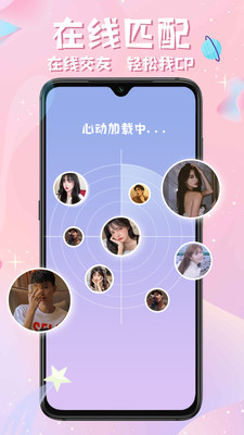 西瓜星球免费版  v1.0图2