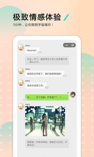 哩扣哩扣app