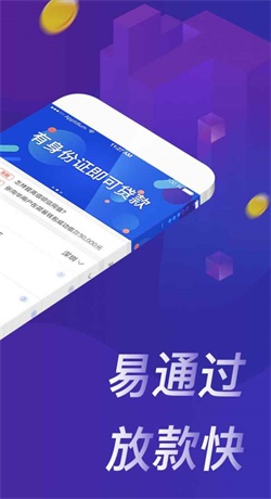 帮帮财富  v1.0图1