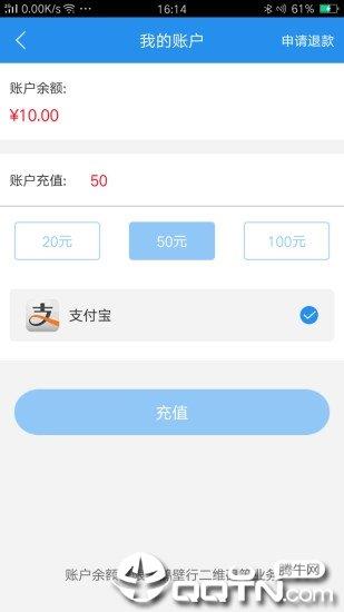 鹤壁行  v2.3.1图3