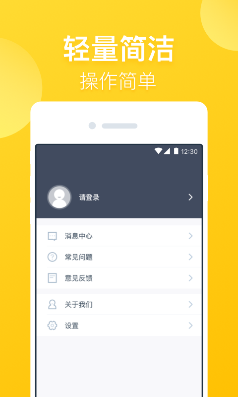 包你花贷款  v1.0图2