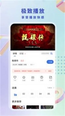 迷妹视频安卓版  v1.0图3