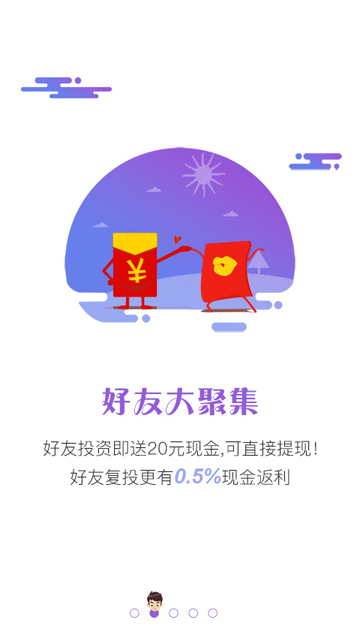 诚乾贷  v1.0图1