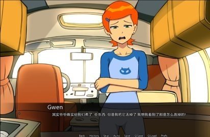 少年骇客能量之旅中文版Ben10游戏  v0.10.12图1