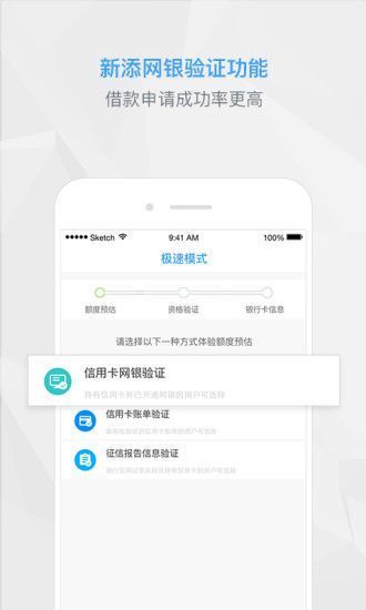 触宝白条  v1.0图1