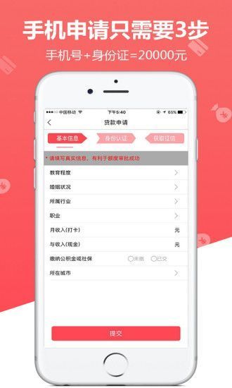 草莓分期商城  v1.0.1图2