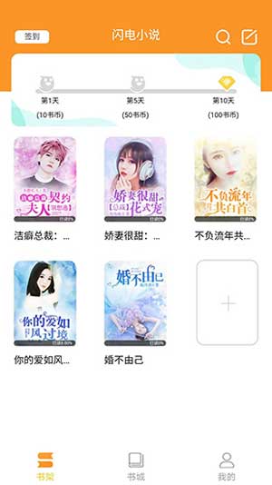 绿㡌经典小说安卓版  v1.0.0图3