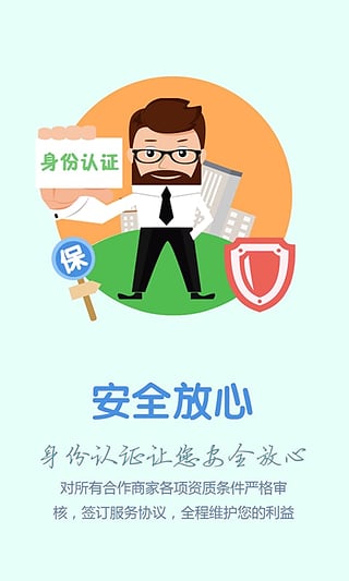 我是车主  v2.1.17图4