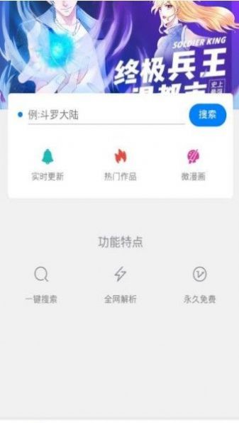 迷妹网最新版  v1.3.2图1