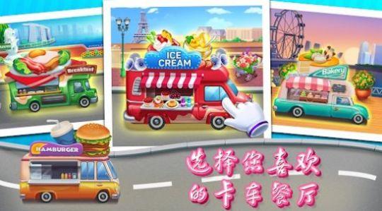 Food  v1.4图3