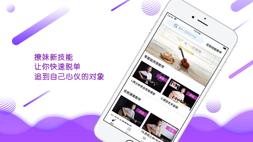 心约app  v1.0.0图2