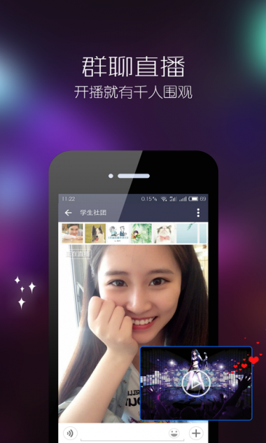 吼吼官网  v1.0图1