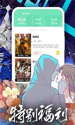 妮可动漫免费版  v5.0.0图1