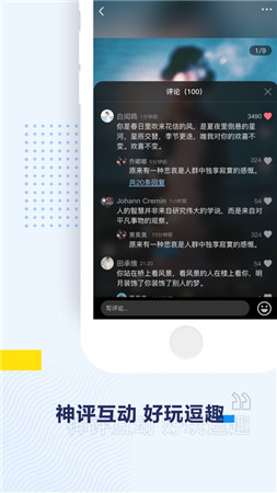 即右最新版  v1.0.0图1