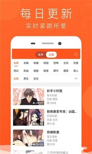 亲亲漫画网app