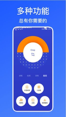 美照p图  v1.5图2