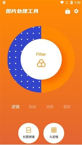 美照p图  v1.5图3