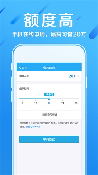 蛋糕塔贷款手机版  v1.0图1