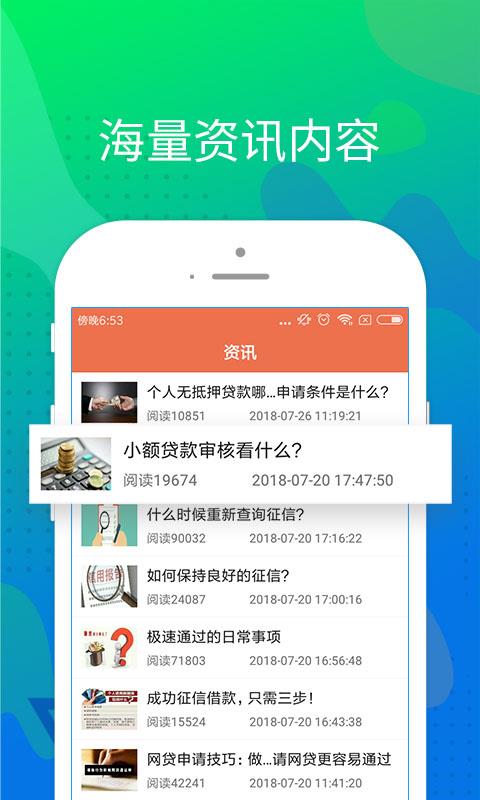 豆豆钱袋最新版  v1.0.2图1