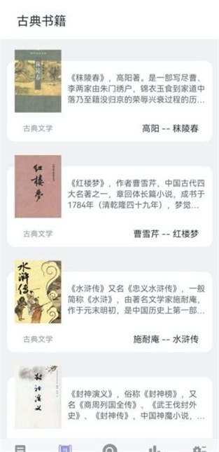 无痕读书最新版  v9.0.1图1