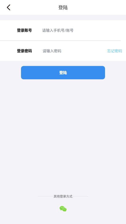 半面交友安卓版  v1.0.0图1