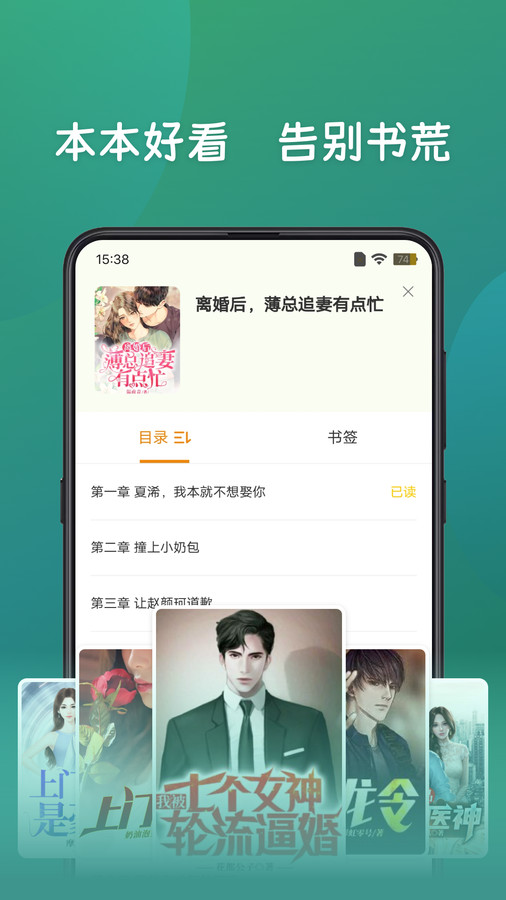 嗨书阁免费版  v2.2.2图3