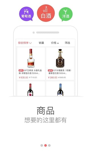 品汇壹号  v1.0.0图2