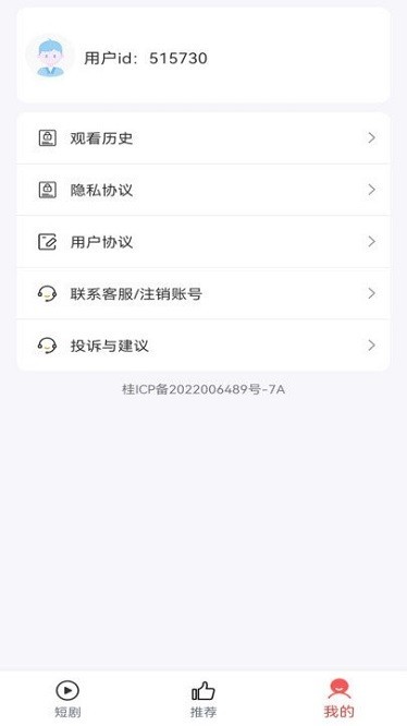 阳光短剧最强天师免费观看  v4.0.1.6图1