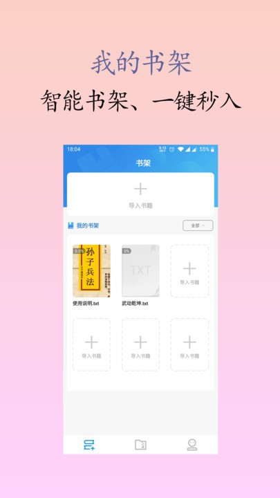 团宠囡囡小说  v1.0.2图1