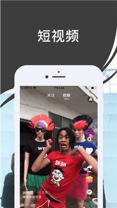 微抖短视频免费版  v1.1.2图3