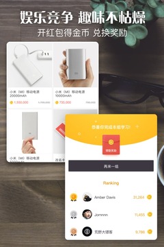 单词日记下载app  v2.6.106图2