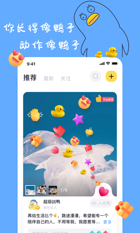 一点万象商户版下载  v1.9.3图3