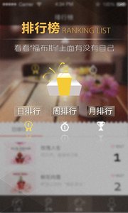 赞我吧  v2.1.0图1