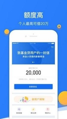 端午好借免费版  v5.0.3图1