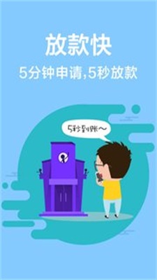 多财分期安卓版  v1.0图1