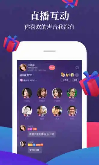 喜马拉雅永久免费版  v6.6.72.3图1