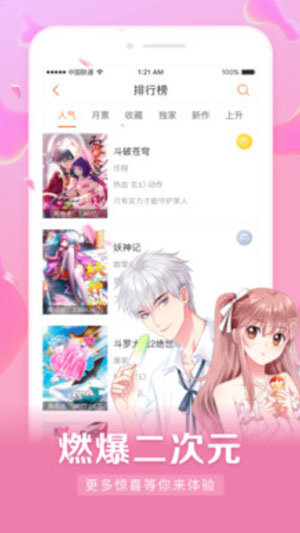 九哈优选  v1.0.0图2