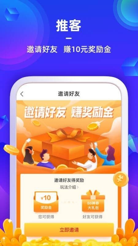 苏宁金融app下载安装官方版  v6.7.6图2