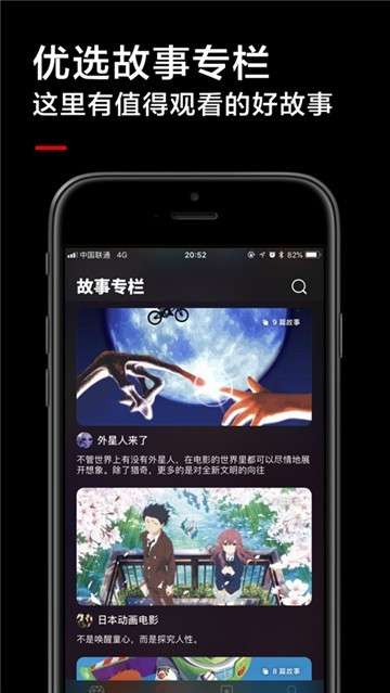 黑狐影院电视剧《他是谁》  v2.0.0图1