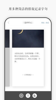 一言app旧版本下载最早的版本