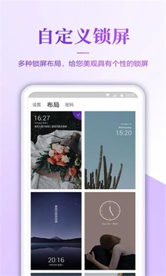 手机超高清壁纸4k下载软件安装  v1.6图2